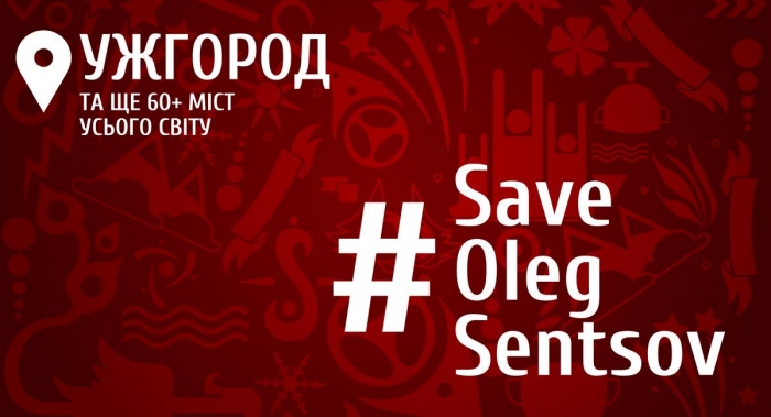 В Ужгороді відбудеться акція підтримки SaveOlegSentsov