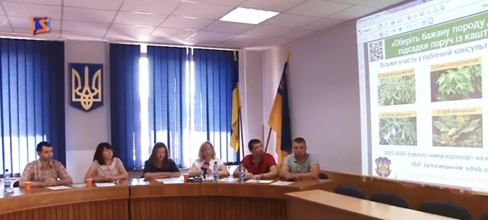 В Ужгороді запровадили публічні консультації