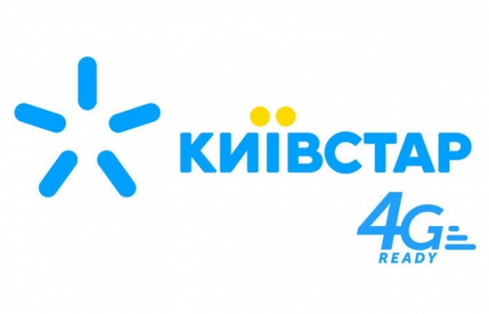 Від сьогодні Закарпаття вже з 4G від компанії "Київстар"