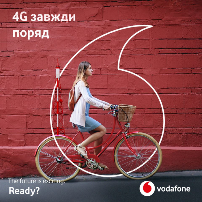 В Ужгороді та Мукачеві Vodafone запустив 4G — в діапазоні 1,8 ГГц