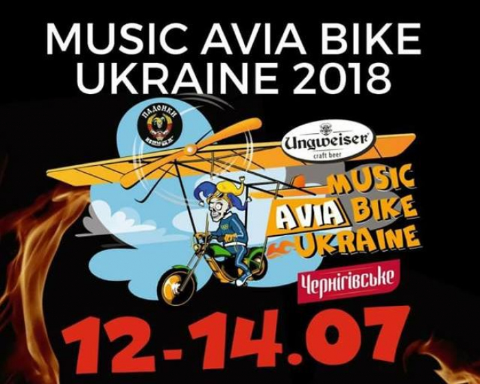 12-14 липня в Ужгороді пройде черговий зліт байкерів від MFC "Падонки мира" MUSIC AVIA BIKE UKRAINE 2018 reload