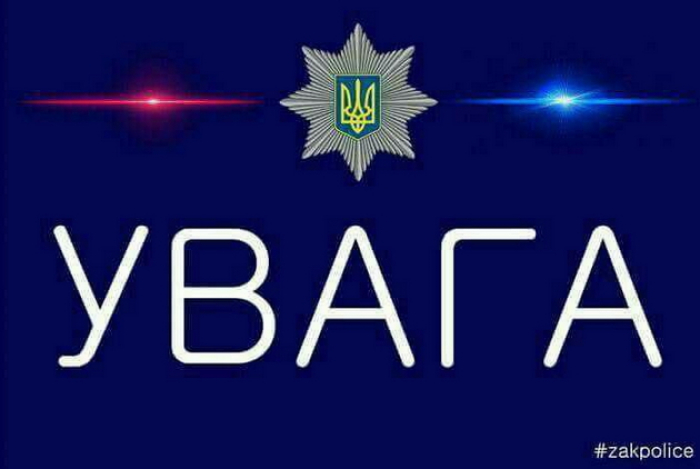 Зниклого в Ужгороді іноземця швидко розшукали місцеві поліцейські