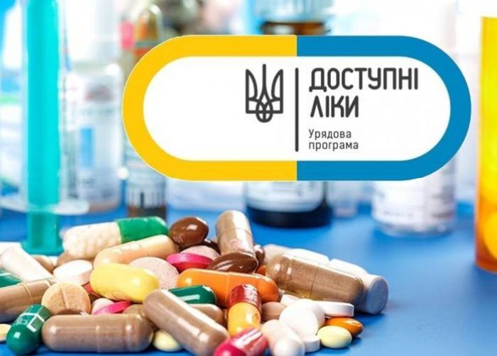 26 аптек м.Ужгород беруть участь у програмі "Доступні ліки"