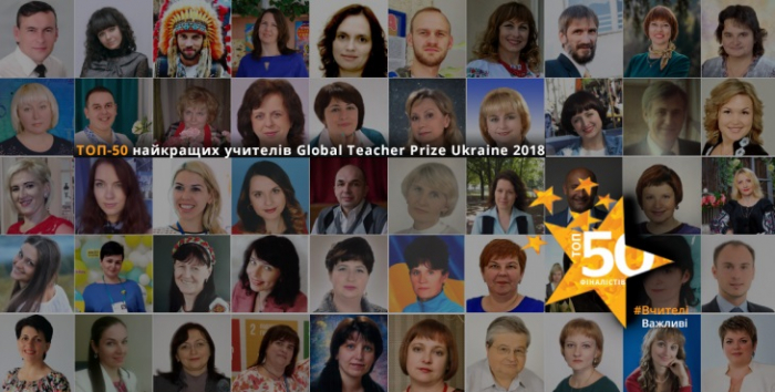 Закарпатка Людмила Боднарюк потрапила до ТОП-50 педагогів за версією Global Teacher Prize Ukraine