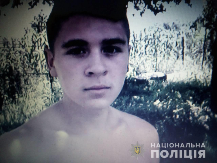 Правоохоронці Закарпаття розшукують неповнолітнього Володимира Васечко