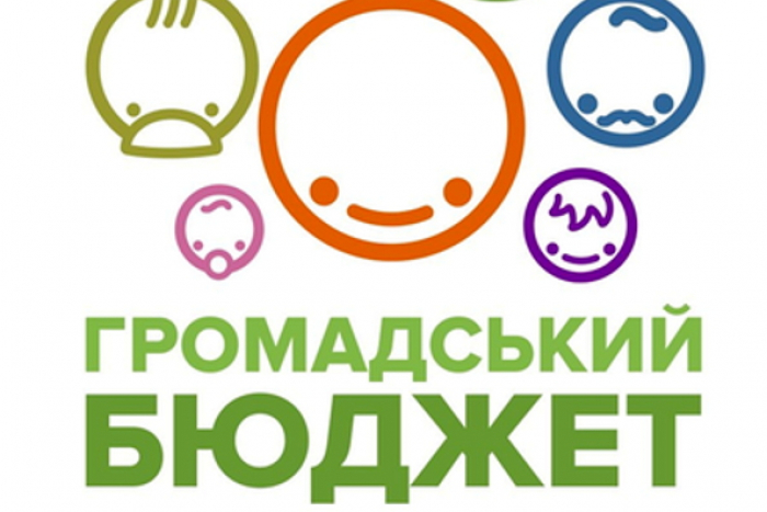 Бюджет громадської ініціативи міста Ужгорода отримав своє Положення