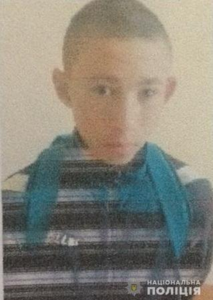 Свалявські поліцейські розшукують неповнолітнього юнака