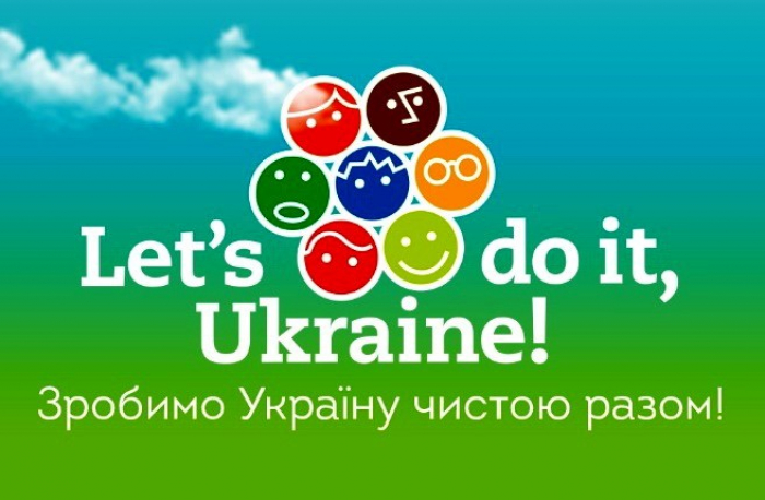 "LET’S DO IT UKRAINE" запрошує ужгородців: приєднуйтеся до прибирання рідного міста!
