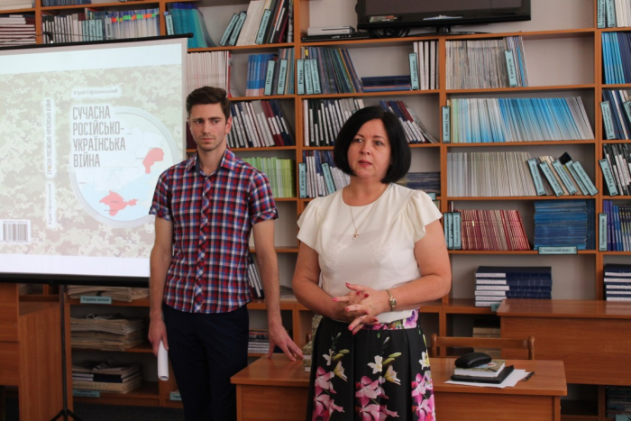 Аспірант вишу з Ужгорода видав книжку про сучасну російсько-українську війну
