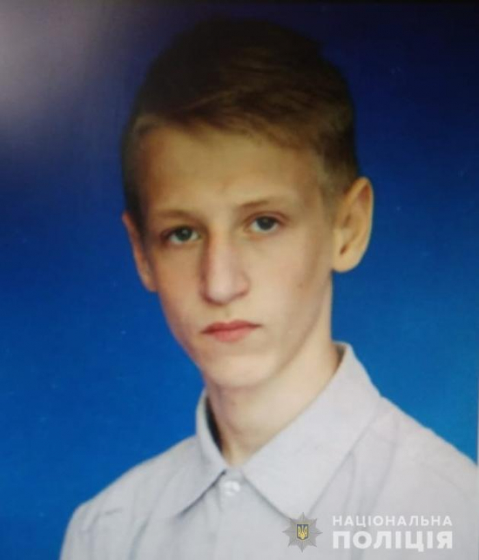 П’ятнадцятирічний хлопчина зник невідомо куди на Закарпатті