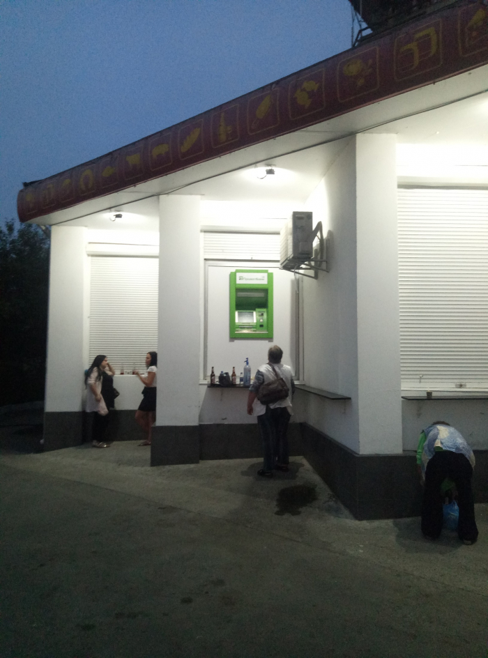 В Ужгороді встановили банкомат, до якого треба... підлітати