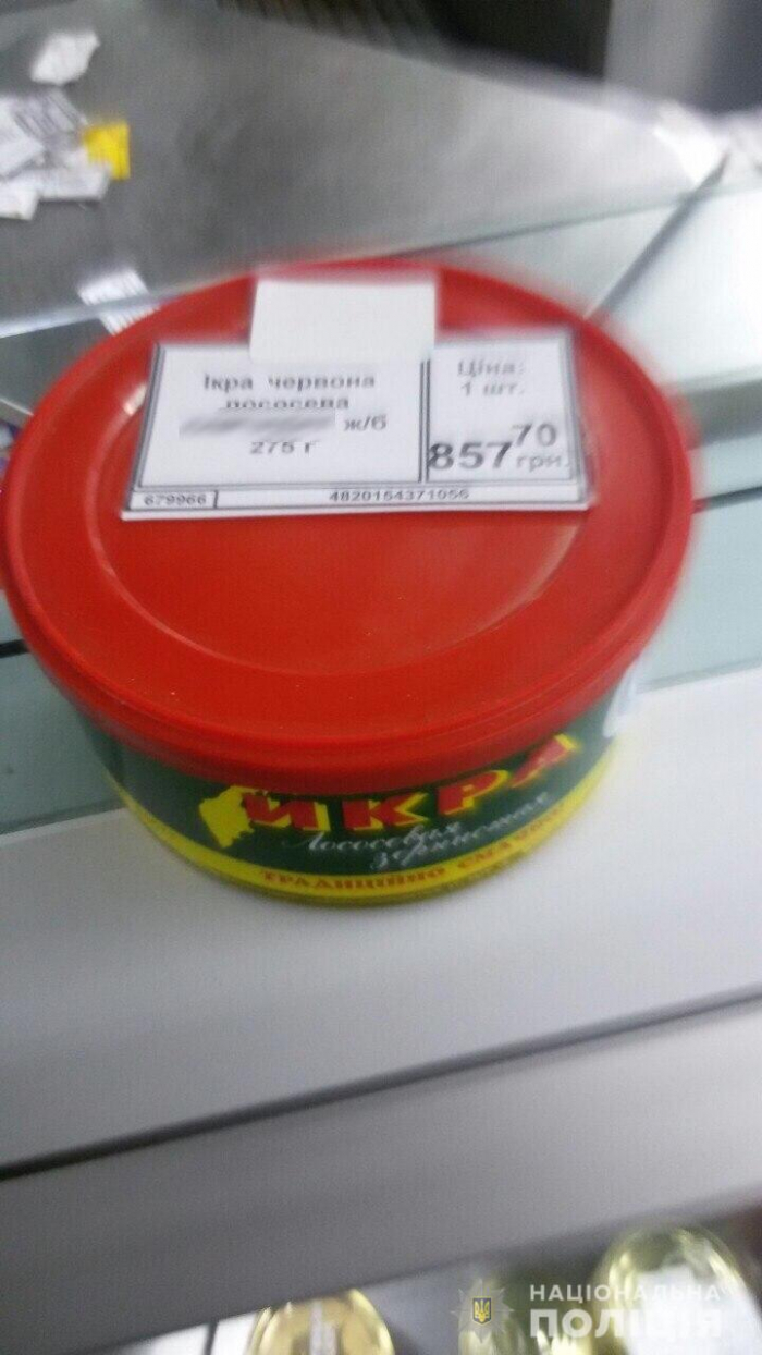 Мукачівський любитель делікатесів нацупив з супермаркету ікри на кругленьку суму