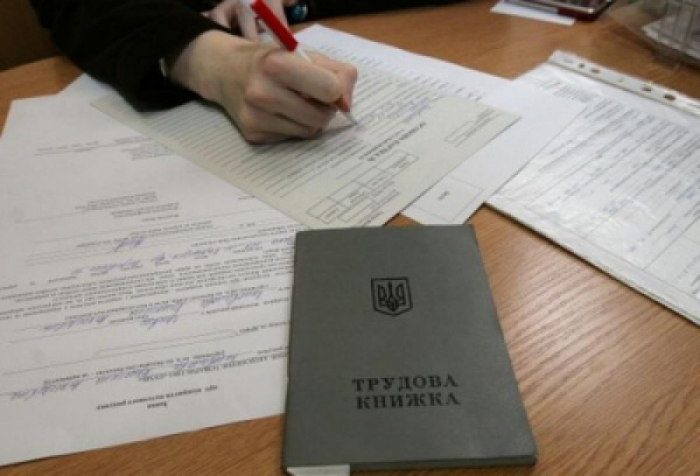 Закарпатська ДФС: прийняли нового працівника на роботу – повідомте податкові органи