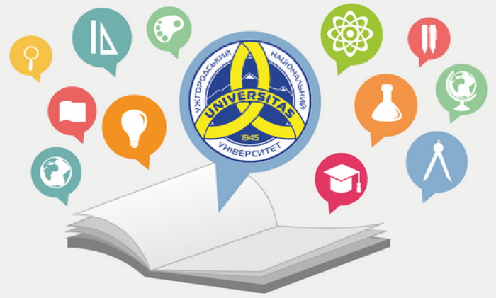 Ужгородський університет пропонує випускникам шкіл перелік конкурсних предметів і калькулятор вступника