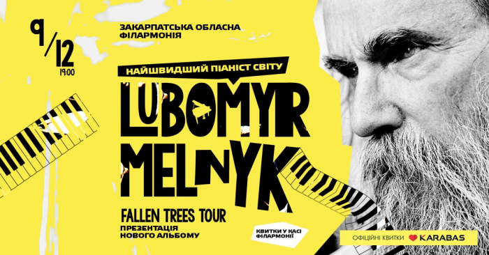 Найшвидший піаніст Любомир Мельник презентує новий альбом в Ужгороді!
