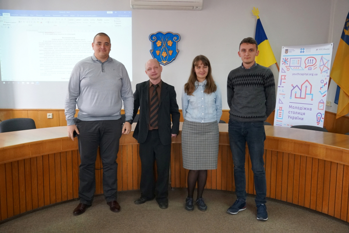 В Ужгороді презентували "Молодіжна столиця України – 2020" 