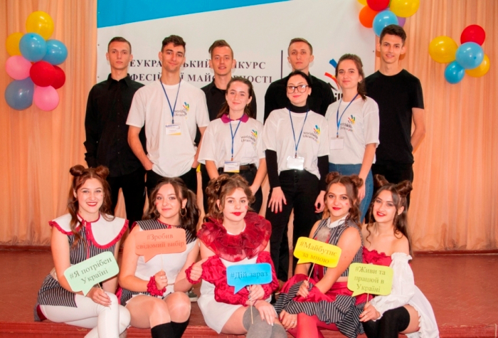 Завершився обласний етап Всеукраїнського конкурсу «WorldSkills Ukraine»