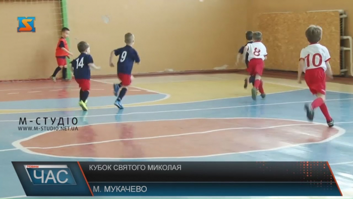 На Закарпатті відбувся турнір з міні-футболу «Кубок Святого Миколая» (ВІДЕО)
