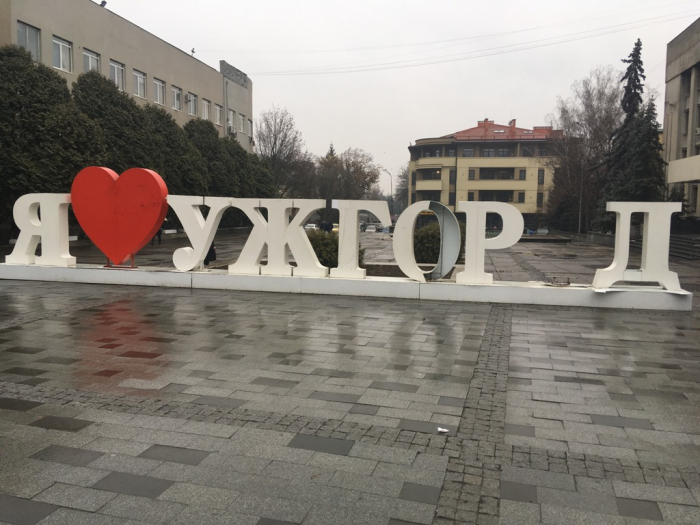 "Я НЕ люблю Ужгород": популярну в місті фотозону знову пошкодили вандали (ФОТОФАКТ)