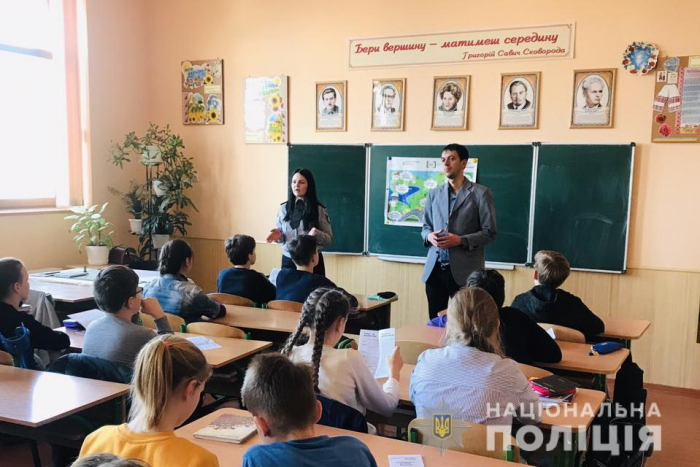 Ювенали в Ужгороді розповіли школярам про булінг та як вберегти себе від цькування однолітками