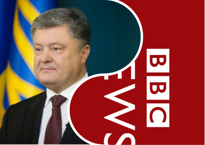 Петро Порошенко виграв суд у компанії BBC