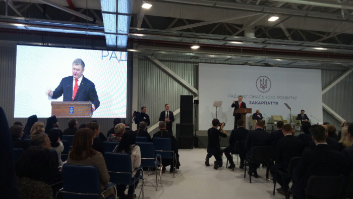 Президент Порошенко – на засіданні Ради регіонального розвитку Закарпаття