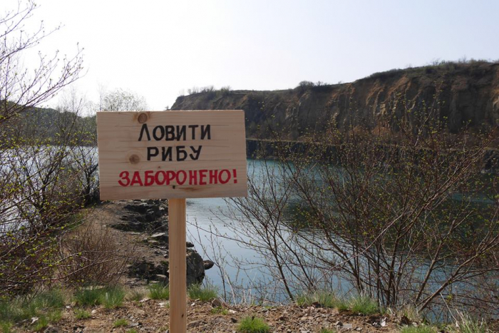«Ловити рибу заборонено!» – інформаційні таблички з’явилися на берегах водойм в Ужгороді
