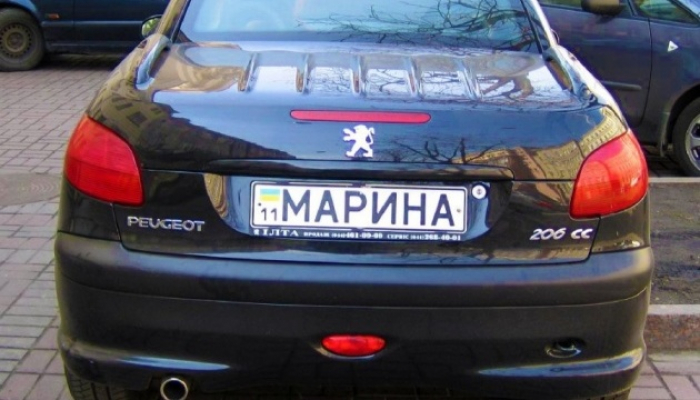 Закарпатські "мажорні" водії тепер зможуть замовити індивідуальні номерні знаки онлайн