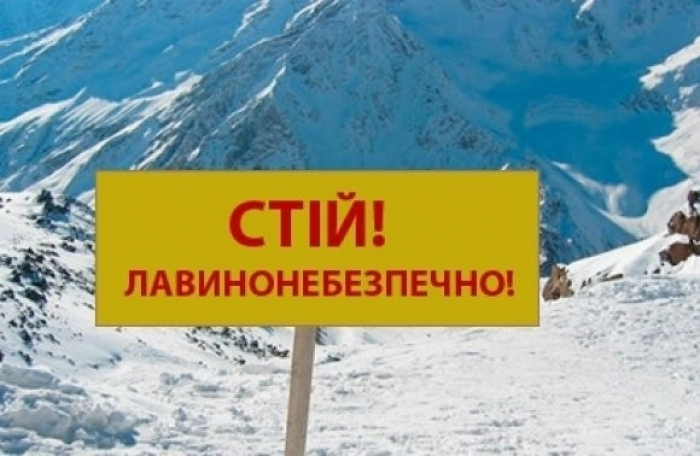 Рятувальники попереджають: у горах Закарпаття лавинонебезпечно!