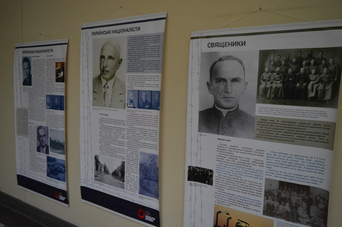 В Ужгороді презентували виставку про українців – в’язнів нацистських концтаборів