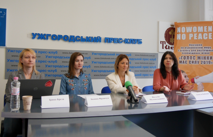 У рамках Міжнародного дня захисту дітей в Ужгороді  буде цікава програма не лише для дітей, а й батьків