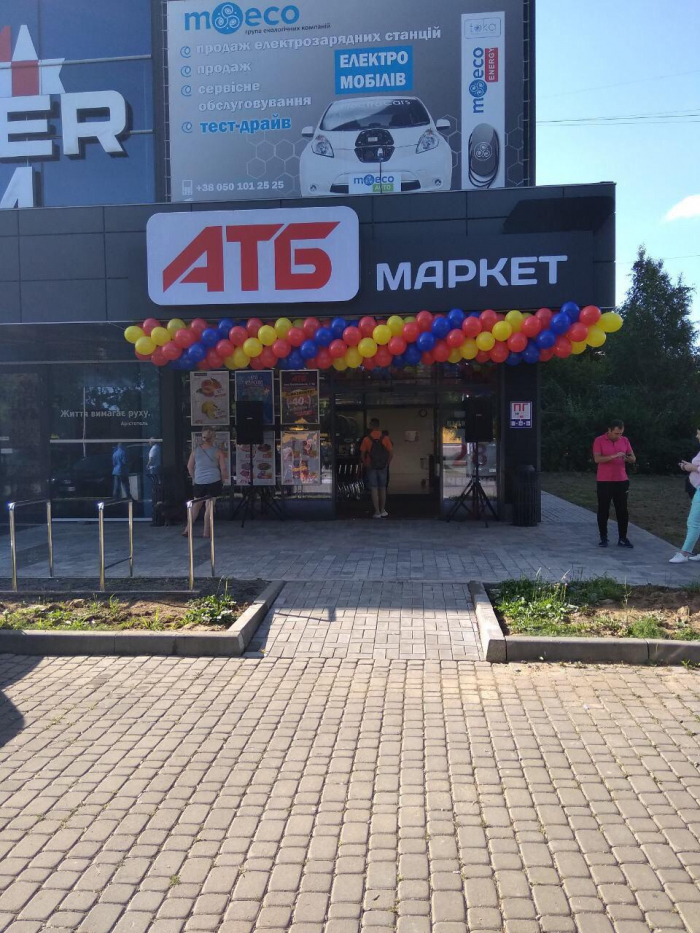 В Ужгороді відкрили перший інноваційний дискаунтер на Закарпатті
