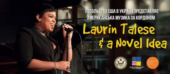 Джазова співачка зі США порадує своїм виступом ужгородців