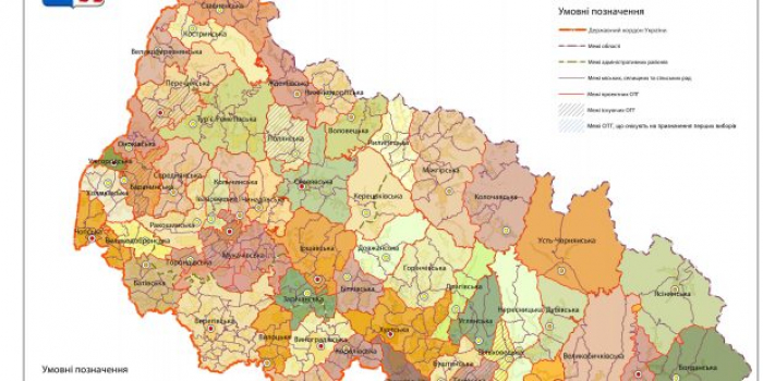 Безперспективна перспектива: хто виграв і хто програв від рішення Закарпатської обласної ради щодо планування ОТГ?