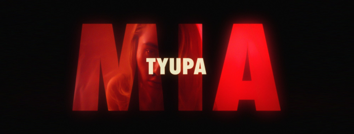 Дивіться новий відеокліп ужгородського електронного проекту TYUPA