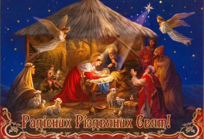 Богдан Андріїв: Щиро вітаю з Різдвом, бажаю всім злагоди, добра і порозуміння, миру нашій країні