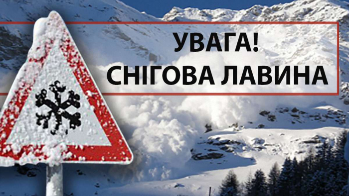 Рятувальники попереджають закарпатців – у горах лавинонебезпечно!