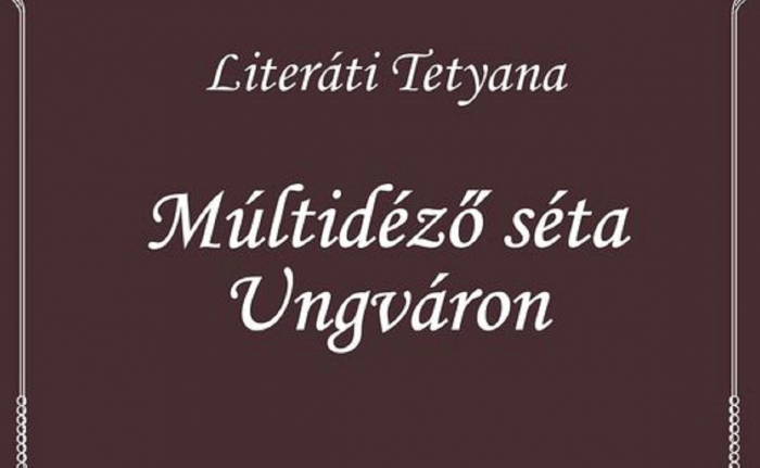 У Будапешті вийшов угорський переклад книги Тетяни Літераті “Втрачений Ужгород”