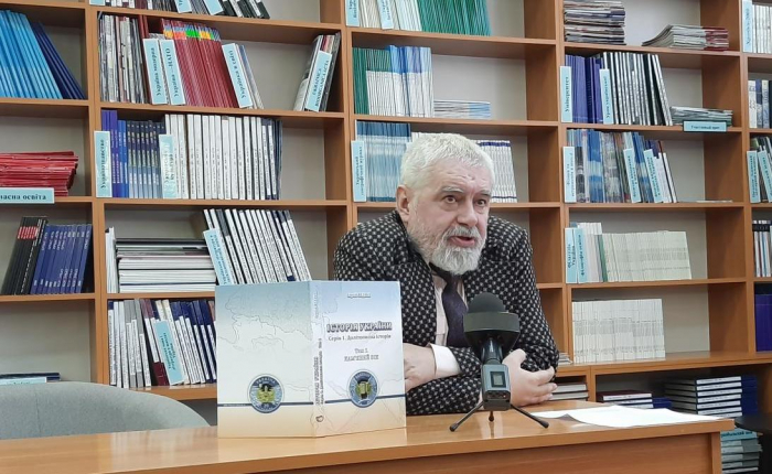 Професор Сергій Федака презентував перший том своєї «Історії України»