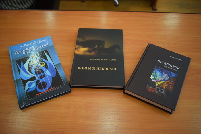 Три книги закарпатських авторів поборються за міську премію імені Петра Скунця