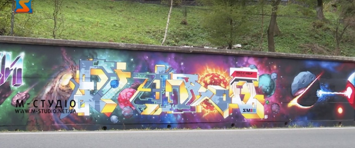 Творчий витвір на Рахівщині: "космічна" графіті-стіна (ВІДЕО)