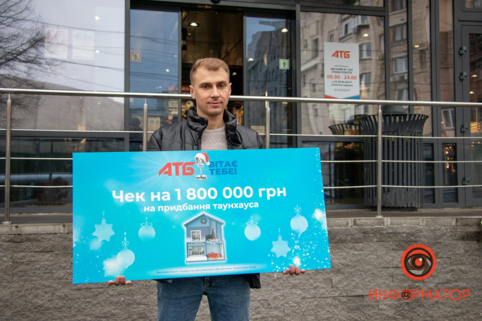 «АТБ вітає тебе!»: найбільша торговельна мережа України до Нового року подарувала таунхаус і вручила сотні цінних призів