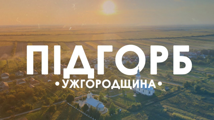 Неймовірні краєвиди Ужгородщини показали з висоти квадрокоптера (ВІДЕО)