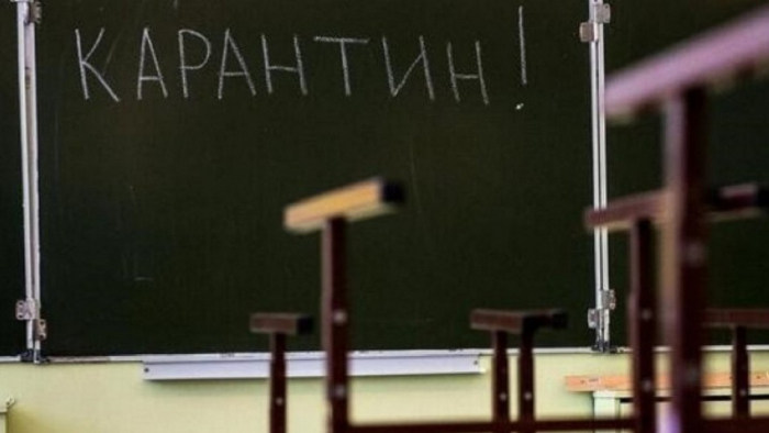 Через зростання захворюваності заклади освіти Іршавської громади закрили на карантин