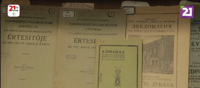 Ужгородській жіночій греко-католицькій учительській семінарії – 120 років (відео)