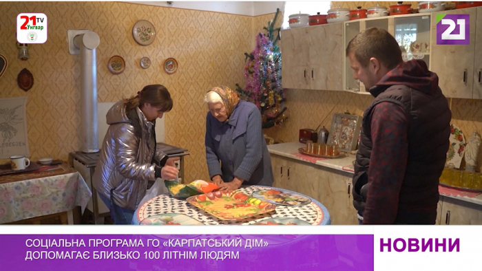 Соціальна програма ГО «Карпатський дім» допомагає близько 100 літнім людям