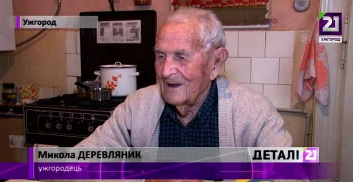 Володіє декількома мовами та з легкістю відтворює азбуку Морзе: як живе 105-літній ужгородець