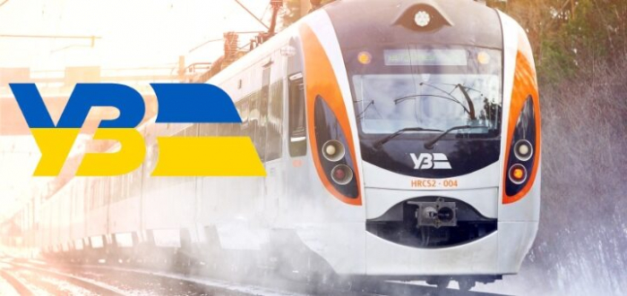 "Укрзалізниця" запускає потяг Інтерсіті Київ-Ужгород