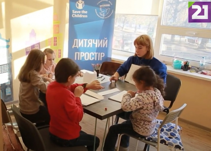 Простір дружній до дитини створили в Ужгороді (ВІДЕО)