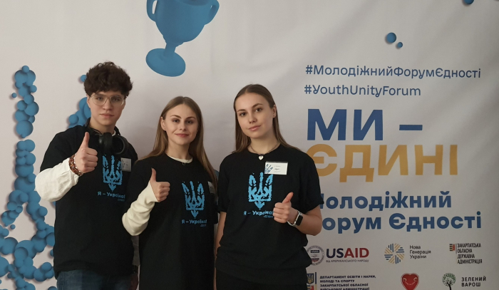 «Нова генерація»: в Ужгороді провели молодіжний форум, що об’єднав 80 учасників з багатьох куточків України